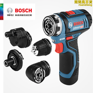 【好康】BOSCH博世充電鑽GSR12V-15FC家用12v電動螺絲起子多功能機