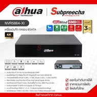 NVR5864-XI / Dahua เครื่องบันทึก NVR 64ch (8SATA) WizMind