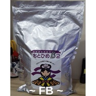 ~ FB ~ ( 500g 1000g ) Marubeni Nisshin Pellet Otohime B2