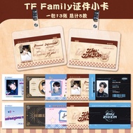 Celebrity Merchandise Photocard TF Third-Generation ID Photocard Zhu Zhixin Zhang Ji Zuohang Zhang J