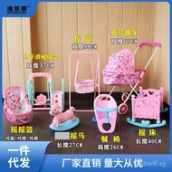 Mini Doll Accessories for Pretend Play: Swing Bed, Girl Princess Doll, Baby Stroller Toy, Baby Rocki