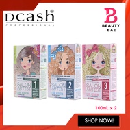 Dcash salon artist system curl keratin ซาลอน อาร์ตติสท์ ซิสเต็ม เคิร์ล เคราติน น้ำยาดัดผม ตามรอย "มาตาลดา" 100ml. x 2