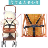 Dining Chair Five-point Seat Belt Baby Stroller 5-point Three-point Safety Belt Child Tricycle Strap