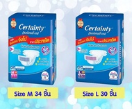 ส่งด่วน สินค้าพร้อมส่ง CERTAINTY TAPE ผ้าอ้อมผู้ใหญ่แบบเทป เซอร์เทนตี้ ขนาดจัมโบ้ ไซส์ M 34 ชิ้น และ
