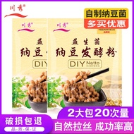[20 Sachets] Chuanxiu Natto Bacteria Probiotic Powder Fermentation Agent Nattokinase Natto Powder Na