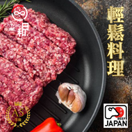 【日和RIHE】日本頂級A5和牛 絞肉500g /包-免運組