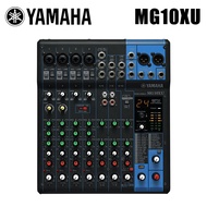 Yamaha MG16XU มิกเซอร์การแสดงบนเวทีระดับมืออาชีพ การประชุมสี่กลุ่ม มิกเซอร์เอฟเฟกต์ดิจิตอลในตัว 16 ท