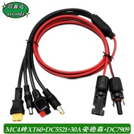 Outdoor Power Charging Cable MC4 to XT60 5521 7909 Male Solar Cable
