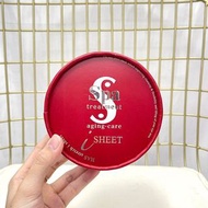 🍃21版SPA紅蛇毒眼膜🍃