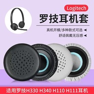 Logitech羅技H330 H340 H110 H111耳機套耳罩皮耳套海綿套保護套