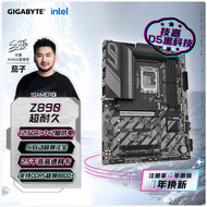 Gigabyte Z890 Z790 AORUS ELITE Gaming Motherboard New Ice Sculpture Falcon Esports Blade Warship Des