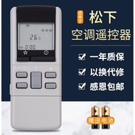 Suitable for National Music Sound/Panasonic Air Conditioning Remote Control A75C569 A75C598 A75C602 