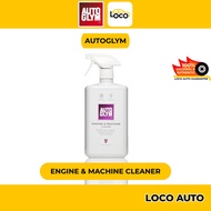 (CLEARANCE)AUTOGLYM Engine Machine Cleaner - Quick And Easy Engine Cleaner - 1Litre | Loco Auto