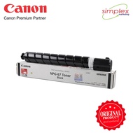 Canon NPG-67 Toner Black for iR-ADV C3320 / 3325 / 3330 / 3520i / 3525i / 3530i / C3020