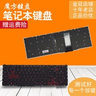 Suitable for Acer AN515-54/55/43 AN715-51 N18C3 N18C4 N18I2 N18I3 Keyboard