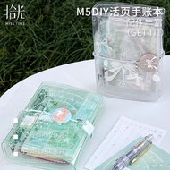 拾光三折页m5手帐本 风纯色透明手账本活页diy高颜值绑带本子