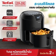 Tefal  หม้อทอดไร้น้ำมัน หน้าจอดิจิตอล EASY FRY PRECISION ความจุ 1.2 กก. กำลังไฟ1500Wรุ่น EY401866 สุขภาพดีไม่ใช้น้ำมัน