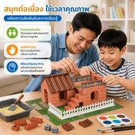 Model Jigsaw House 3D Paper 3D Puzzle DIY Educational Toys For Children