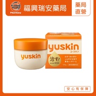 [Fuxing Ruian Pharmacy] yuskin Cream 120g