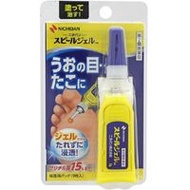 米其邦Nichiban 雞眼治療軟膏 3g【第2類醫藥品】