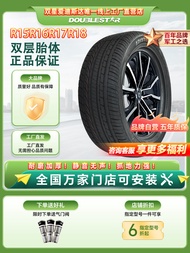 Two Star Cars Pneuma 195/205/215/225/235/50/55/60/65/70R15R16R17R1819