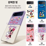 🇰🇷 Korea Disney Mickey Mouse Minnie Mouse Donald Duck Daisy Duck Samsung Galaxy Z flip 3 Z flip 4 Protective Slim Case 韓國 迪士尼 米奇老鼠 米妮老鼠 唐老鴨 黛絲鴨 三星 Galaxy Z flip3 Z flip4 Z3 Z4 超輕 超薄 摺機 手機保護套 最新款式 正貨 韓國空運到港