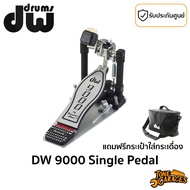 DW Drums 9000 Single Pedal Plus A Bag