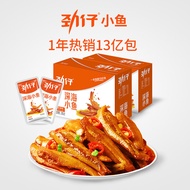 Strong Aberdeen Spicy Small Fish Aberdeen Dried Fish Hairy Fish Hunan Specialty Spicy Casual Snacks 