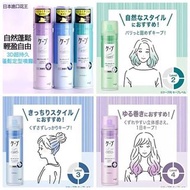 Kao Cape 3D超持久無香料蓬鬆定型噴霧