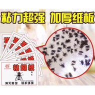 Non-toxic Sticky Mosquitos & Glue Traps Traps Flies, Moths, Gnats, Horse Flies