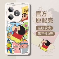 realme 11 5g casing realme 11x 5g casing casing realme 12x 5g Realme13/11/10pro+/ x7q3s