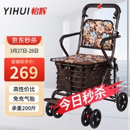 怡辉(YIHUI) 轮椅手推车助步购物车折叠轻便可座助行车老年人手动代步买菜小推车便携器 双轮推车