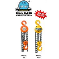 SHUANG GE CHAIN BLOCK CHAIN HOIST TAKEL 3 TON X 3 METER - GIARA MART