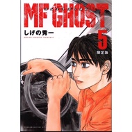 [Seal] Tomica MF Ghost Special Edition Toyota 86 GT with Manga Chapter 5