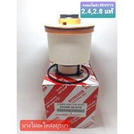 Solar Filter TOYOTA REVO 2015 Genuine 23390-0L070