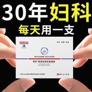 Confidential Delivery Firming Anti-Inflammatory Anti-Itching Gel Urinary Leakage Relaxation Degenera