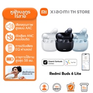 Xiaomi Redmi Buds 6 Active / 6 Lite / 6 Play หูฟังบลูทูธ หูฟังไร้สาย ตัดเสียงรบกวน | การลดเสียงรบกวน