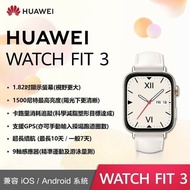 【HUAWEI 華為】 HUAWEI 華為 WATCH Fit 3 智慧手錶 贈隨身碟+FreeBuds SE2 珍珠白(皮革錶帶)
