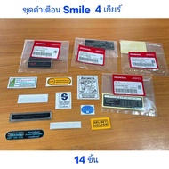 SMILE 4 Gear Warning Set 14 Pieces