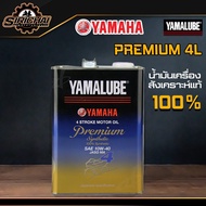 Yamalube น้ำมันเครื่อง PREMIUM BIGBIKE 10W-40 4L