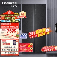 卡萨帝（Casarte）635升原石系列四开门十字四开门冰箱一级能效无霜变频家用三系统超大容量BCD-635WVPAU1