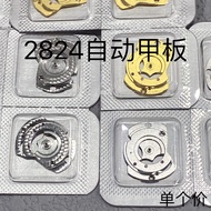 Phụ kiện lõi máy Tianjin/ETA Bảng kẹp tự động ETA2824-2 2836-2 Thích hợp cho 2834-2 Đồng hồ Chất liệ