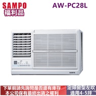 (福利品)SAMPO聲寶4-5坪定頻左吹窗型冷氣AW-PC28L-