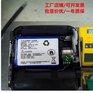 Suitable for Cuckoo Machine GT1 Printer Battery153041 7.2V 900mAh 6.66 Wh Rechargeable Lithium Batte