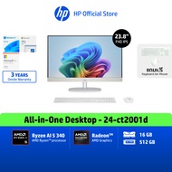 HP จอ All-in-One Desktop Next Gen AI - Ryzen AI 5 340 - AMD Radeon - 16Gb-512GB - Win11 - 3Yrs