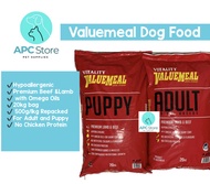 Vitality Value Meal Valuemeal Dog Dry Food for Adult and Puppy Repacked 20kg 500g/1kg +