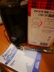 日本製Kalita咖啡磨豆機