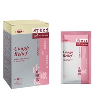 Eu Yan Sang Cough Relief Granules 10s 40g