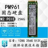 三星/Samsung PM961 256g PCI-e固態PM961 M.2 256G NVME