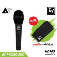 Electro-Voice EV ND76S ไมโครโฟนไดนามิก รูปแบบรับเสียงแบบ Cardioid (แถมกระเป๋าไมค์) AT Prosound